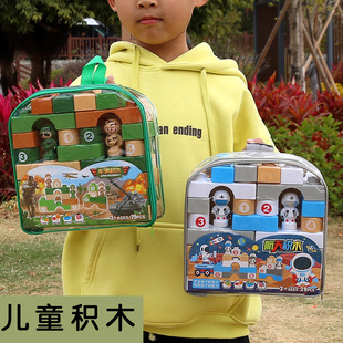 儿童六一节礼物幼儿园生日分享伴手礼小朋友礼品益智背包玩具积木