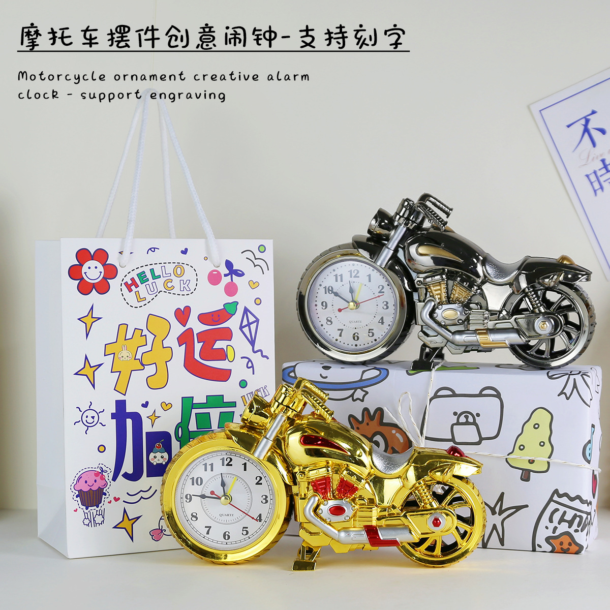 儿童奖品小学生奖励礼品幼儿园同学纪念品毕业创意生日礼物小玩意