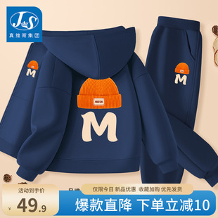 真维斯JS男童套装春秋2025新款秋季儿童帅气运动秋装男孩早秋外套