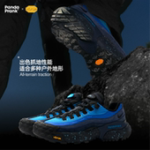 熊猫恶作剧PTSxVibram 限量99双 95Remix户外徒步男防滑登山鞋