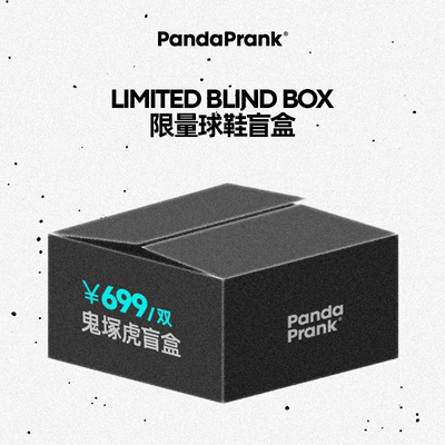 OnitsukaTiger鬼塚虎板鞋盲盒