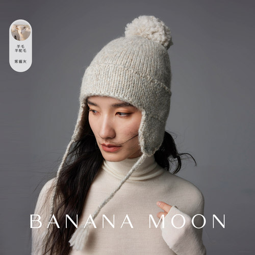 Bananamoon护耳帽下雪女冬护耳