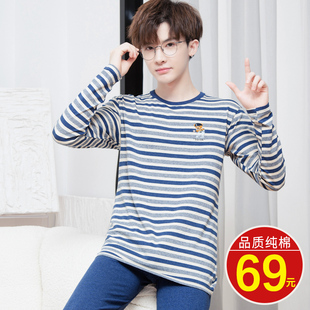 青少年秋衣秋裤套装男纯棉大童全棉内衣初中高中学生保暖棉毛衫