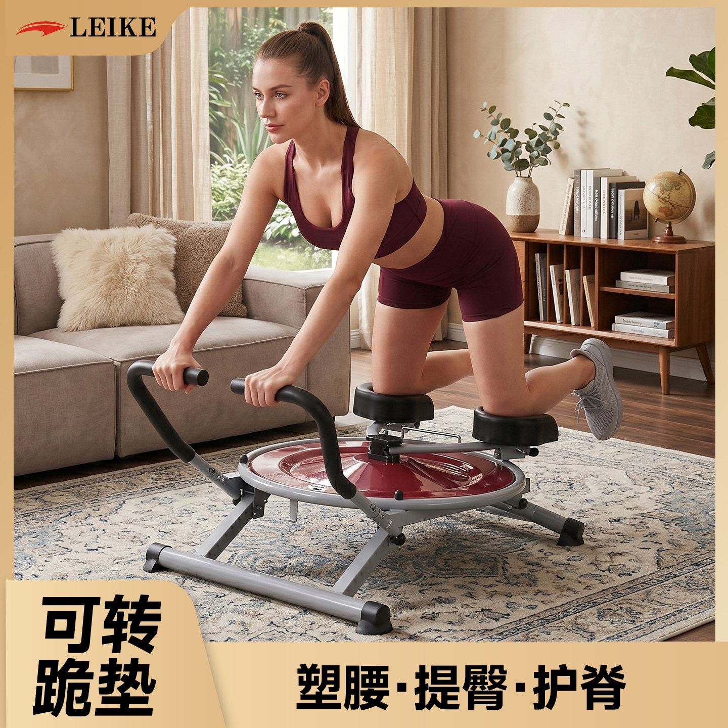 雷克转盘健腹器家用收腹塑形