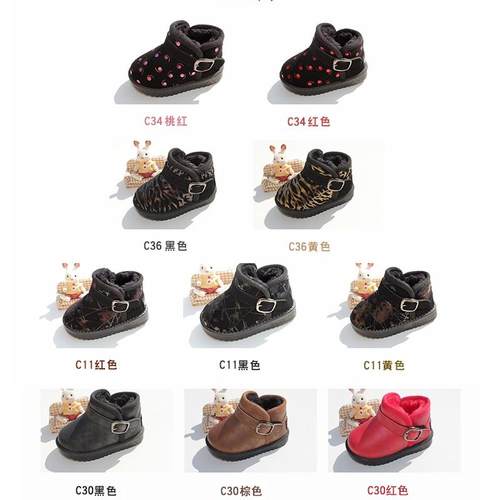 童鞋儿童雪地靴加厚加绒短靴