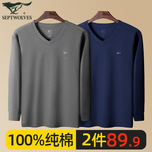 2件装七匹狼男士秋衣纯棉毛衫V领鸡心低领全棉单件上衣打底保暖衣