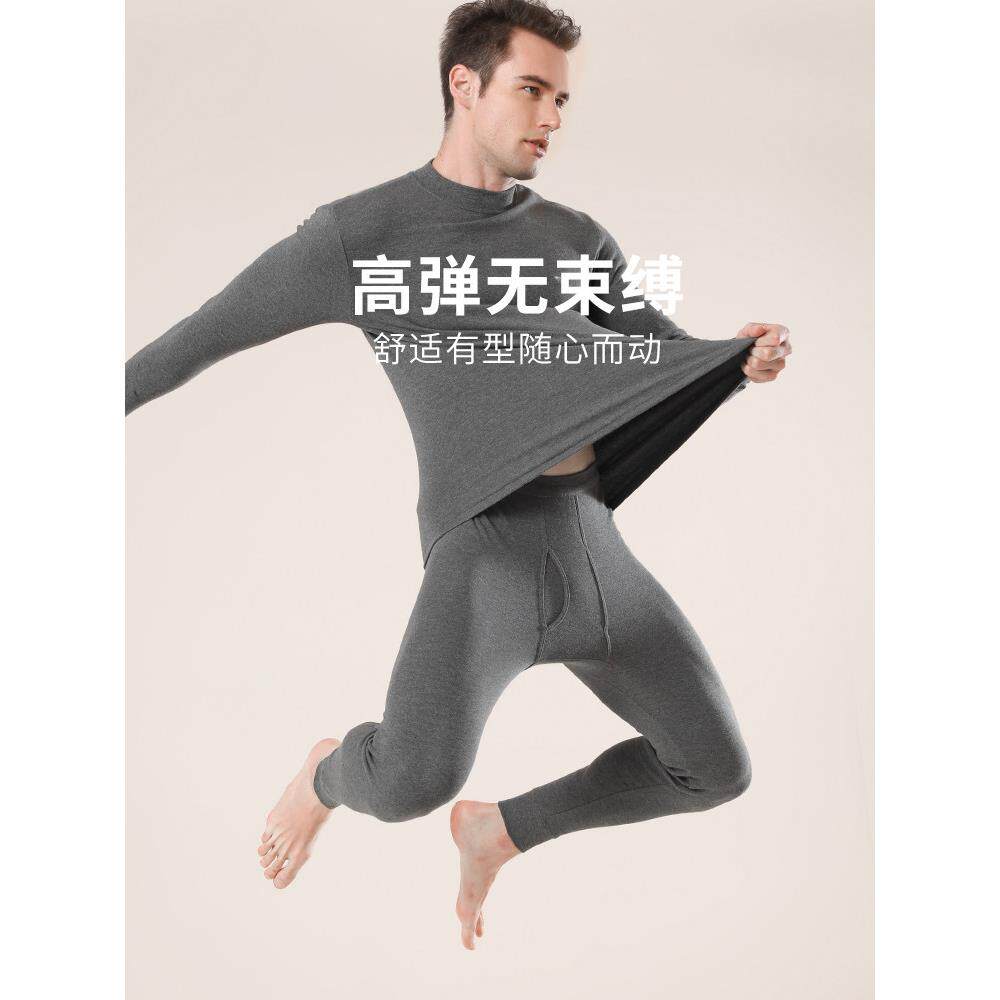 七匹狼纯棉男士秋衣男款棉毛衫全棉半高领线衣打底上衣保暖内衣男