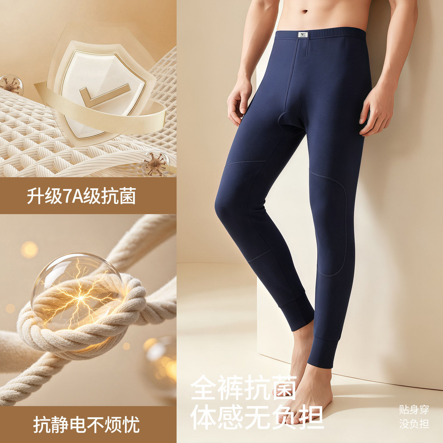 七匹狼保暖秋裤男内衣穿带护膝盖长裤爸爸加绒裤秋冬纯棉毛裤老人