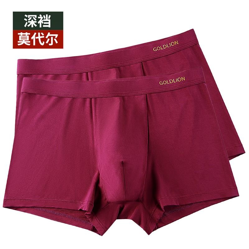 金利来2条装深裆男士中腰莫代尔包腰肥佬裤加大码本命年平角内裤