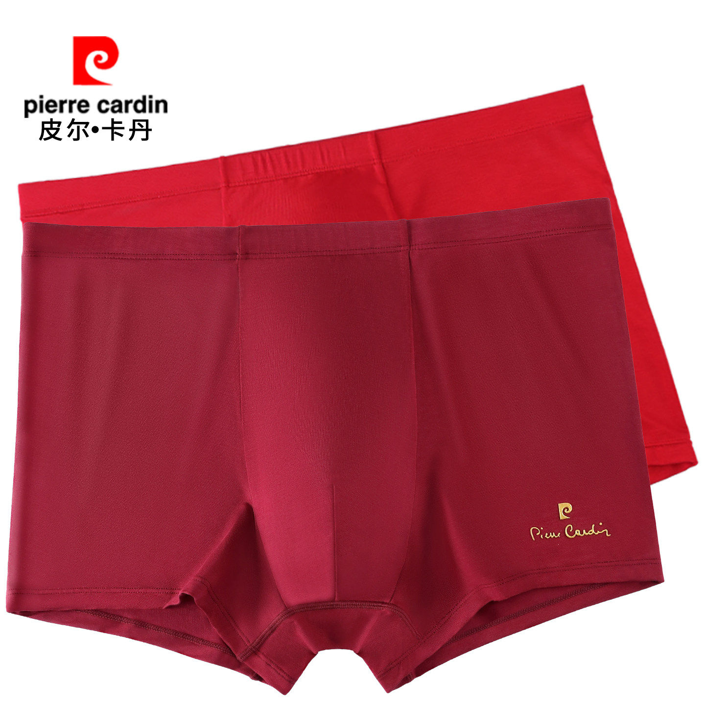 皮尔卡丹2条装深暗红深裆男内裤 安哥拉红酒红色本命年莫代尔鸿运