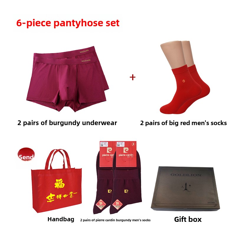 金利来4件套礼盒装安哥拉深暗红鸿运 酒红色本命年平角男内裤袜子