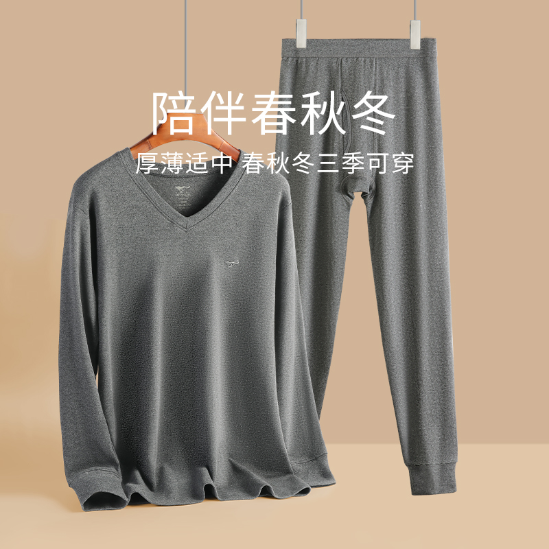 七匹狼V领纯棉秋衣套装男衬衣衬裤男鸡心领全棉V型冬低领保暖内衣