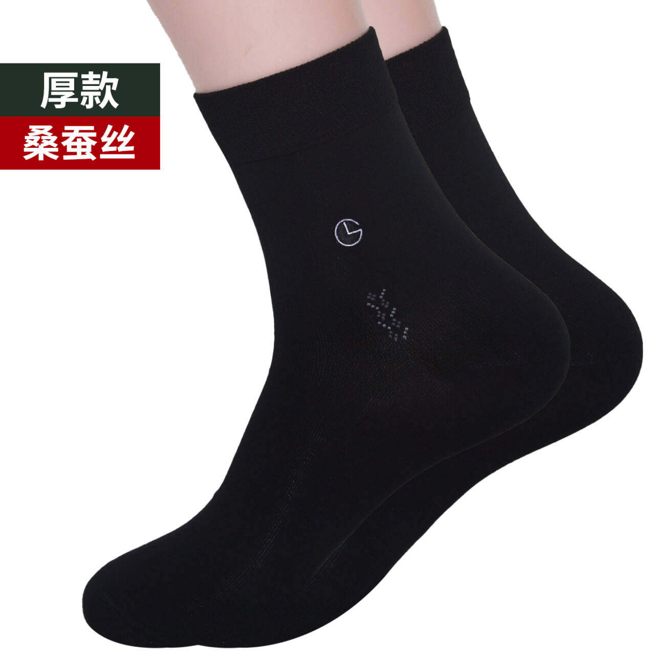 金利来4双装桑蚕丝厚款男袜 真丝秋冬柔软莱赛尔纤维中筒中筒刺绣