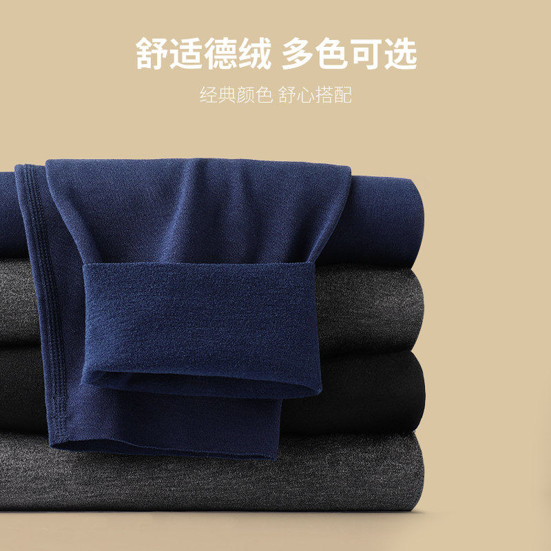 七匹狼德绒发热保暖裤男士超薄打底裤无痕秋裤加绒毛裤加热长裤男
