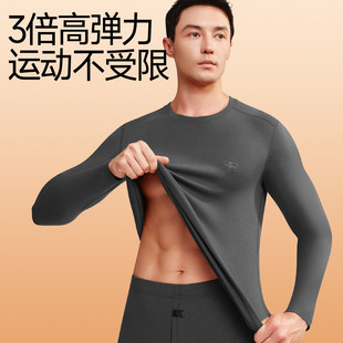 七匹狼秋衣秋裤本命年套装男羊绒蛋白发热无痕酒红色保暖内衣男款