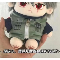 Платье ниндзя