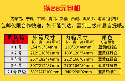 螺丝盒塑料盒长方形元件盒配件盒五金工具盒周转箱零件盒塑胶箱子