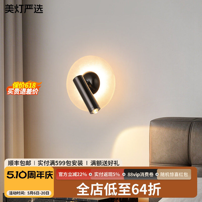 意式极简卧室床头可旋转阅读灯高级感过道走廊楼梯西班牙云石壁灯