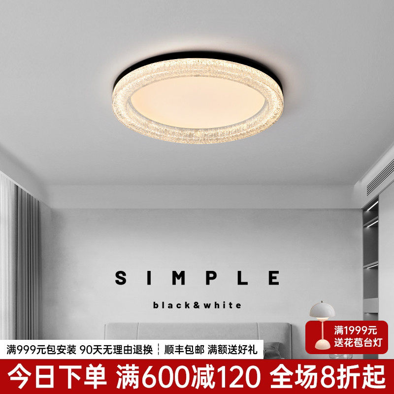 意式极简全铜客厅灯吸顶灯2025设计师新款现代轻奢高级感卧室主灯