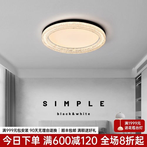 意式极简全铜客厅灯吸顶灯2025设计师新款现代轻奢高级感卧室主灯