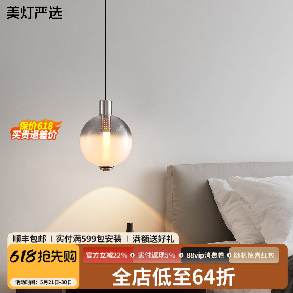 意式极简卧室床头小吊灯 2026新款高级感轻奢玻璃玄关过道吊线灯