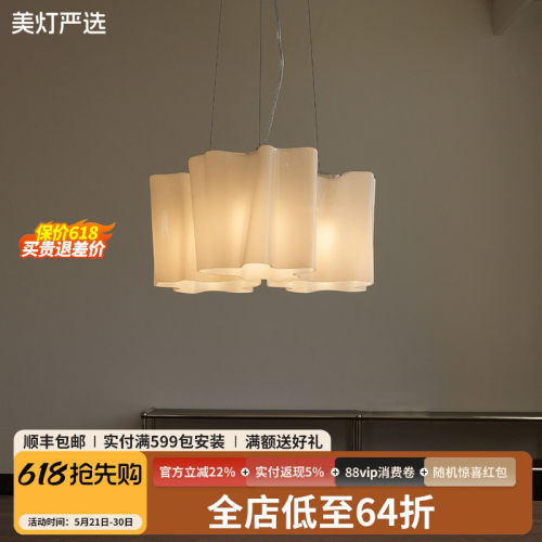 法式中古客厅吊灯设计师Logico复古饭厅灯云朵玻璃卧室圆餐桌主灯