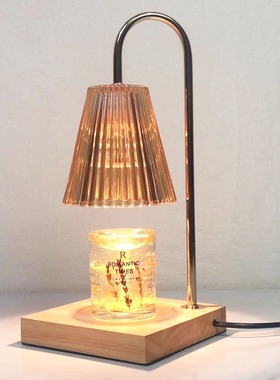 原木香薰融蜡灯蜡烛精油可调光融烛台灯卧室香薰炉融灯