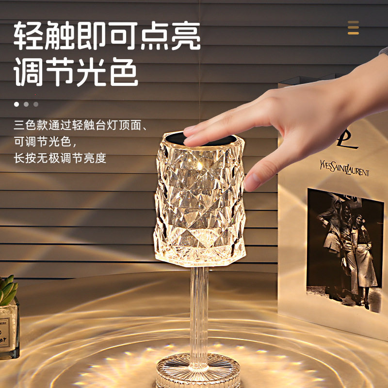 水晶台灯主卧室睡眠床头灯玫瑰花浪漫调酒氛围网红钻石充电小夜灯