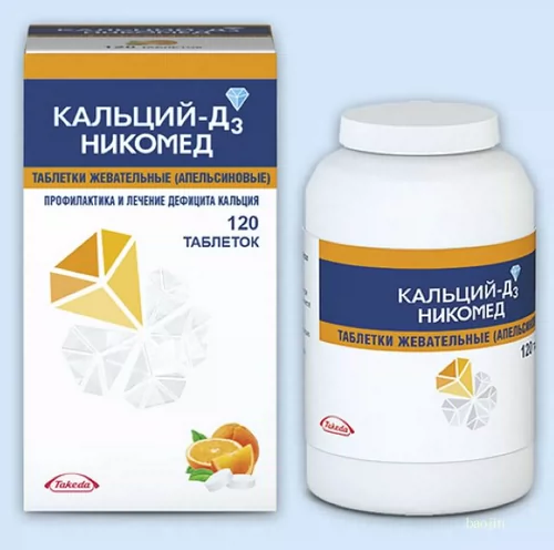 Оригинальный кальций, Россия