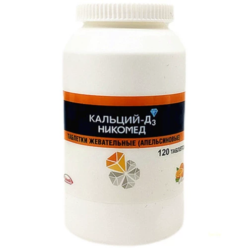 Оригинальный кальций, Россия