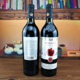 Русская импортная красное вино гранато вино вино армянское вино Высококачественное аристократическое вино сладкое вино