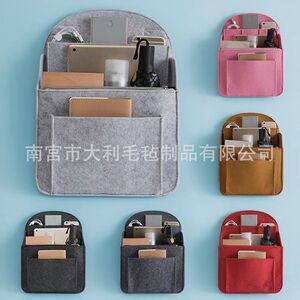 双肩包内胆包背包分隔层内胆书包包中包撑整理包大容量包内收纳袋