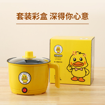 电煮锅多功能家用小锅学生宿舍煮面电热火锅小型迷你泡面锅小电锅