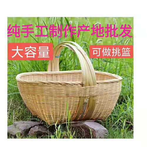 手工编织手提菜篮 大竹篮装鸡蛋篮子水果篮收纳筐 买菜竹编篮竹器