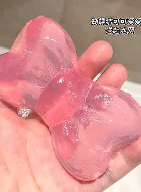 当天发蝴蝶结少女心！蝴蝶结香氛香皂沐浴洗手洗澡玫瑰奶香肥皂