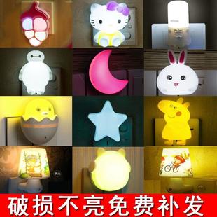 天黑自动亮的纯光控灯泡光感应楼道庭院白天不亮晚上亮小夜灯新款