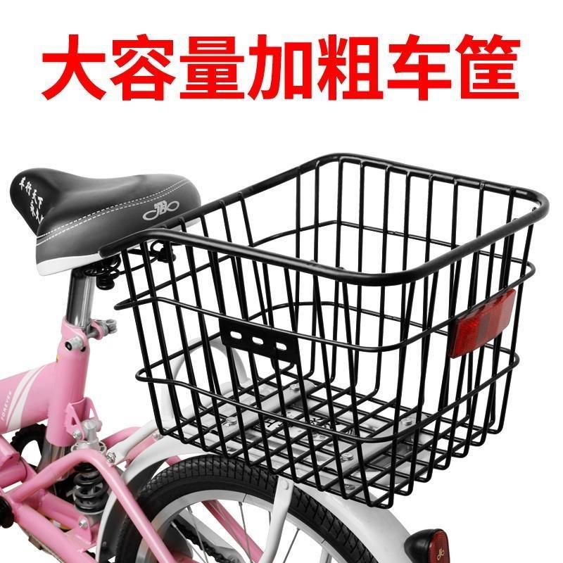 山地自行车后座架后置物筐后车筐书包篮子折叠单车货架车篓大容量