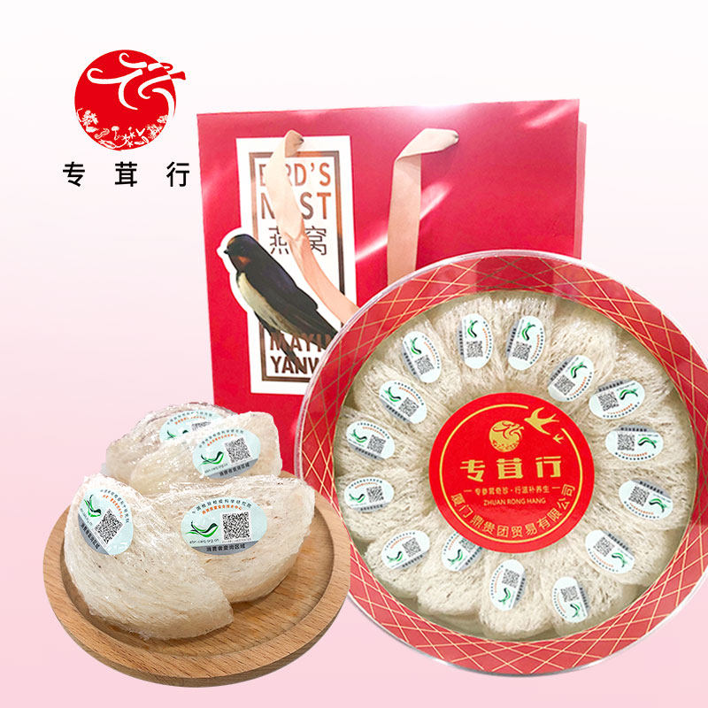 印尼马来燕窝新品干盏孕妇滋补品进口干挑6A官燕金丝燕盏100g礼盒