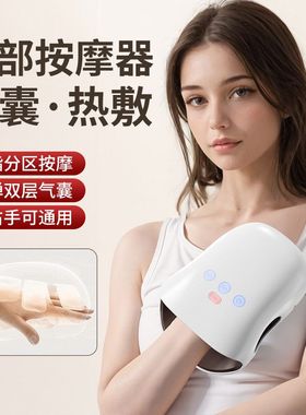 新款手部按摩仪加热美手仪手部训练器按摩器