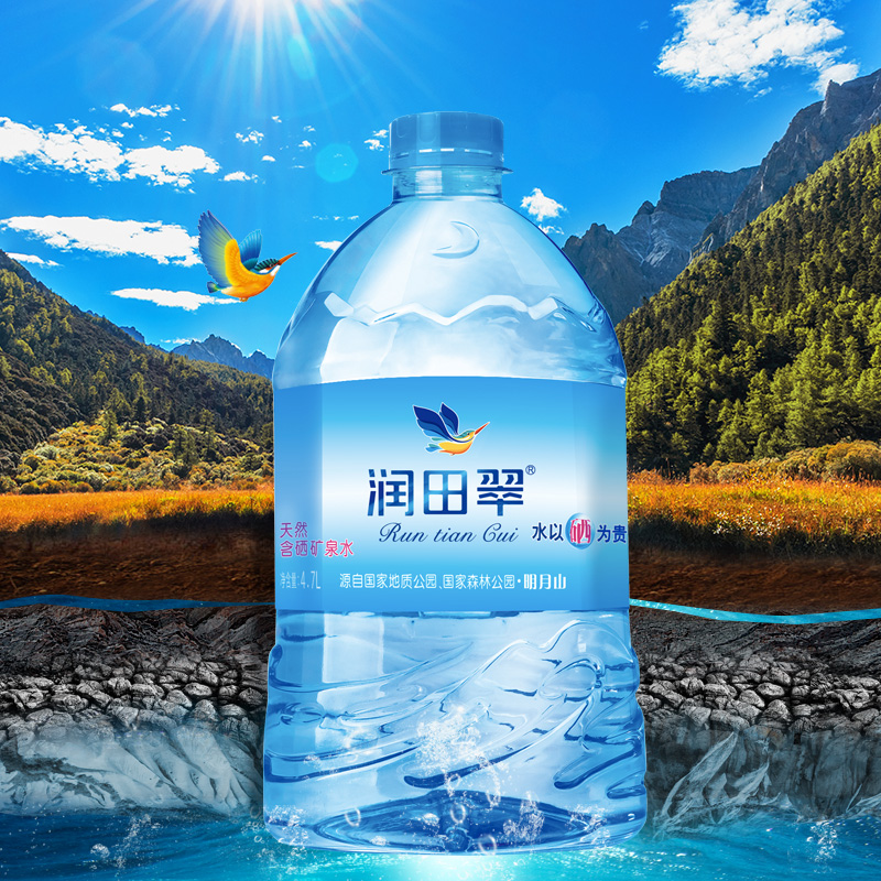 润田翠天然含硒矿泉水饮用水明月山壶翠4.7L*2桶整箱X2 咖啡/麦片/冲饮 饮用水 原图主图