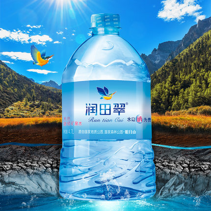 润田翠天然含硒矿泉水饮用水弱碱性明月山壶翠4.7L*4桶整箱