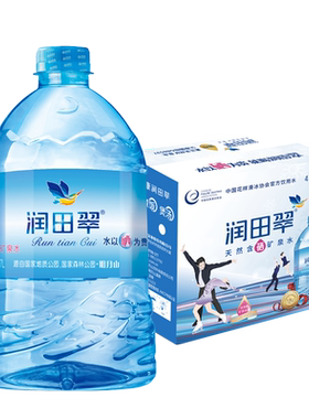 润田翠天然含硒矿泉水4.7L*10桶