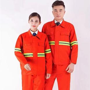 环卫工作服套装保洁服冬季市政路政长袖春秋反光服上衣园林绿化服