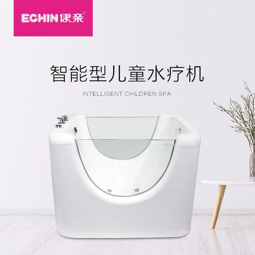 伊亲亚克力泡浴桶婴儿游泳池