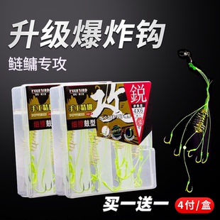 新型鬼爪爆炸钩防挂底抛竿套装 绑好伊势尼鲢鳙专用弹簧炸弹钩钓组