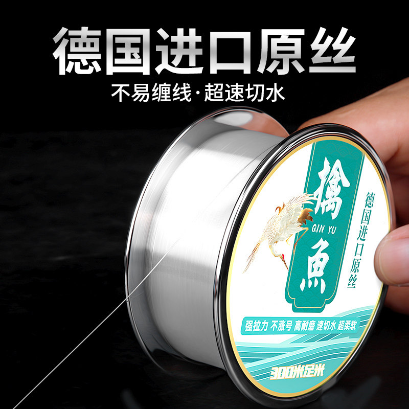 德国进口鱼线大物主线正品强拉力超柔软子线不打卷台钓钓鱼尼龙线
