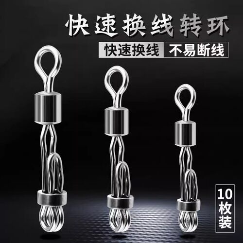 ⭕开口8字环八字轴承开口环