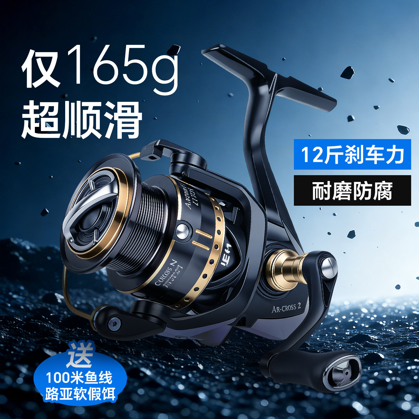 路亚纺车轮全金属远投专用微物全碳素正品浅线杯海竿渔轮钓鱼线轮