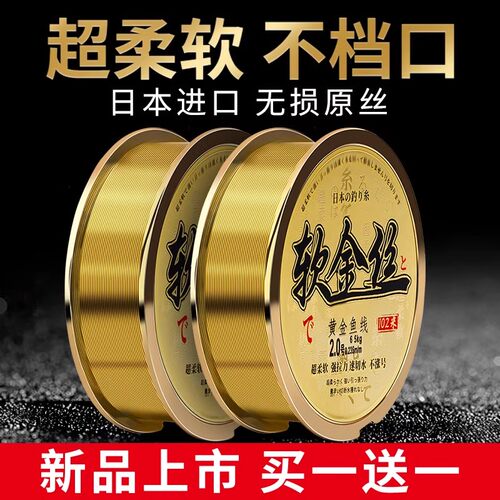 ⭕日本进口原丝主线正品柔软尼龙