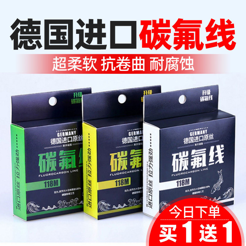 德国进口超柔软钓鱼线主线正品超强拉力台钓路亚子线尼龙成品专用